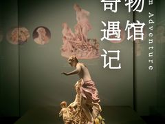 -中国港口博物馆