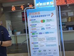 -广州仁爱天河医院体检中心