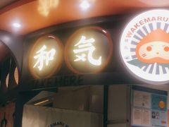门面-和气桃桃(宏伊广场店)