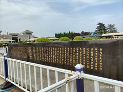 -秦始皇帝陵博物院(兵马俑)
