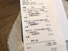 -必胜客(南宁盛天地店)