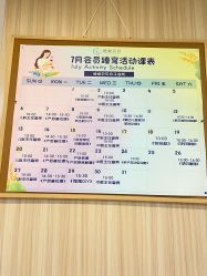 点击看大图 -恒悦贝贝月子会所(海珠店)