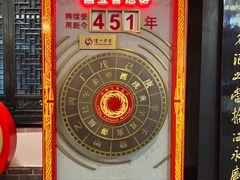 -泸州老窖景区