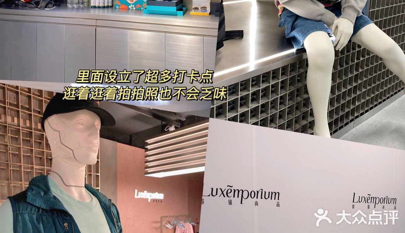 长沙市中心千平买手店🛍超全奢侈品天堂