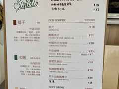 -SAFARI COFFEE