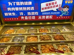 -姜胖胖无限自助烤肉(罗湖宝能店)