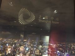 -上海中心大厦