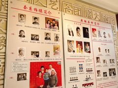 -大北照相(宋家庄店)