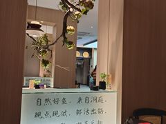 -鱼你相聚·河鲜馆(袁家岭店)