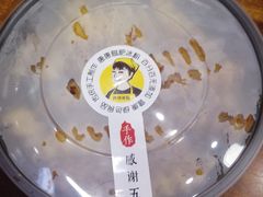 -糖糖冰粉(凤城三路总店)