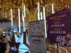 -友谊阳光城(金贸街道店)