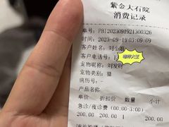 -瑞派紫金宠物医院24小时·骨科·中兽医·重症转诊中心(番禺大石院)