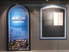 -吴作人艺术馆