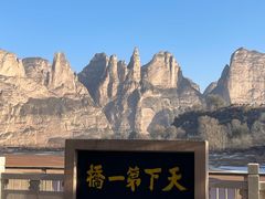 -炳灵寺世界文化遗产旅游区