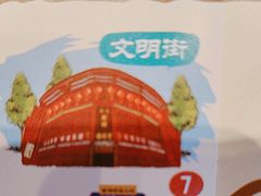 -留焕小吃·昆明非遗小吃品牌(文明街店)