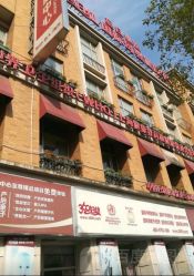 -沪壹健康国际母婴月子中心(360复旦奥医一妇婴东院店)