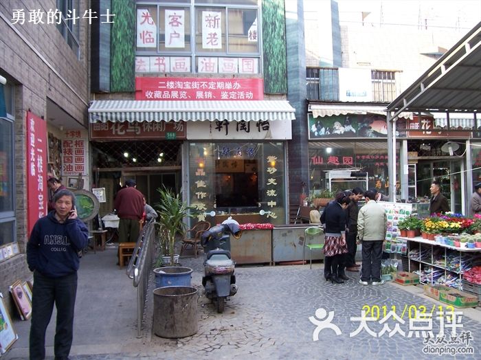 哪有卖鸟的市场 SZNNMRpIs24AWLKGKqc7KYTh7DCaxSblGGvyMLvVRUiZCVGIIuQ-5GketUgyPhjYTK-l1dfmC-sNXFHV2eRvcw.jpg