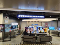 -玩刻GAME SPACE(万象城店)