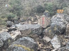 -黄山翡翠谷景区