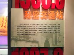 -八路军西安办事处纪念馆