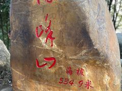 -广州市帽峰山景区