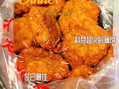 -陶记正宗德州扒鸡(科巷店)