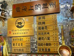 -老牟家牦牛酸奶