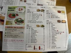 -萨莉亚意式餐厅(护国新天地店)