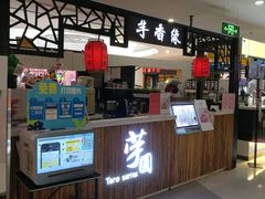 -芋香缘tarosweet(1天地店)