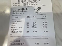 -Kyochon1991校村(共和路店)