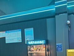 -踏浪电竞(天元东路店)