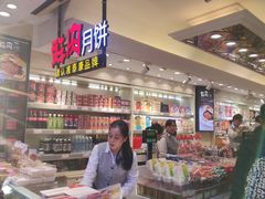 -泰康食品(南京东路店)