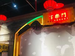 -德化新街商业街美食汇(佳宝金三角店)