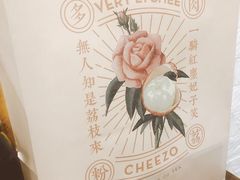 -喜茶(上海兴业太古汇店)