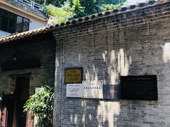 -三·廿九起义指挥部旧址纪念馆