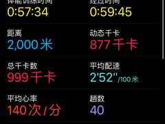 -萧山体育中心