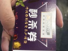 -八一路好吃街(雨田商务大厦店)