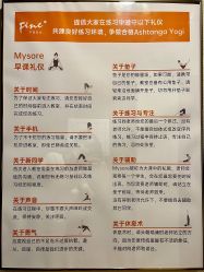 -FineYoga梵音瑜伽·普拉提