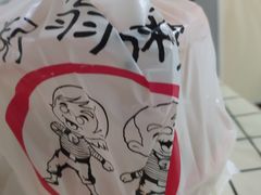 -粥翁粥婆(丛台店)