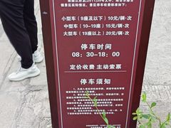-水磨古镇