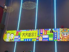 -杨记齐齐哈尔烤肉(总店)
