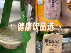 -石家庄万象城