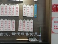 -伟记奥面馆(养育巷店)