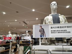 -优衣库(沈阳奥体万达广场店)