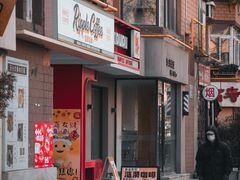 -RIPPLE COFFEE涟漪咖啡