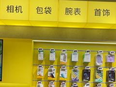 -爱回收(美罗城店)