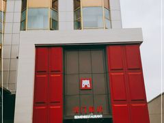 -北门饭店(三香路店)