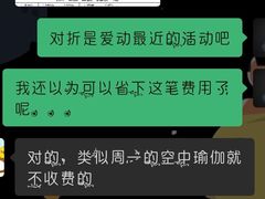 -W FITNESS 威尔仕健身·游泳(老西门新苑店)