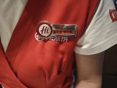 -海底捞火锅(万丰桥店)