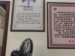 -张钰强中医正骨推拿连锁(唐家人才公寓店)
